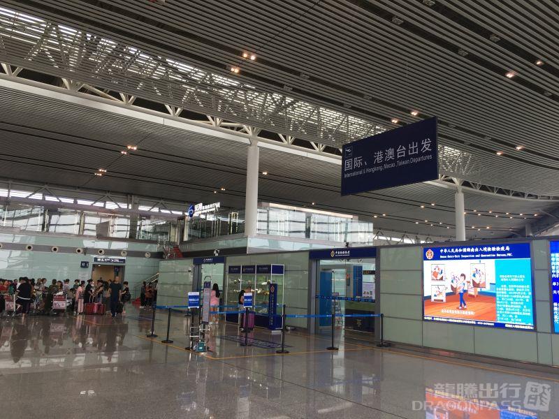 Lexiang Hall 4 Huanghua International Airport