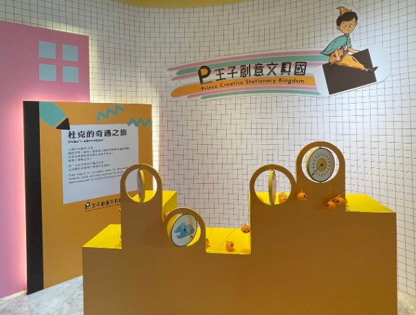 Prince Creative Stationary Kingdom
