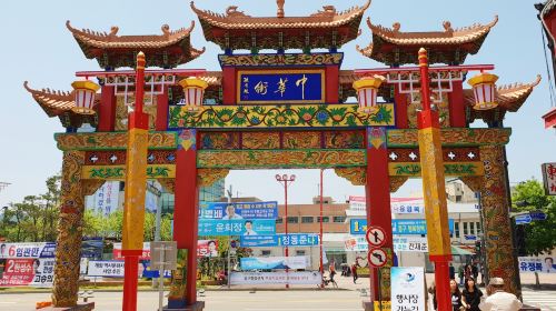 South Korea Incheon Fun one-day tour –