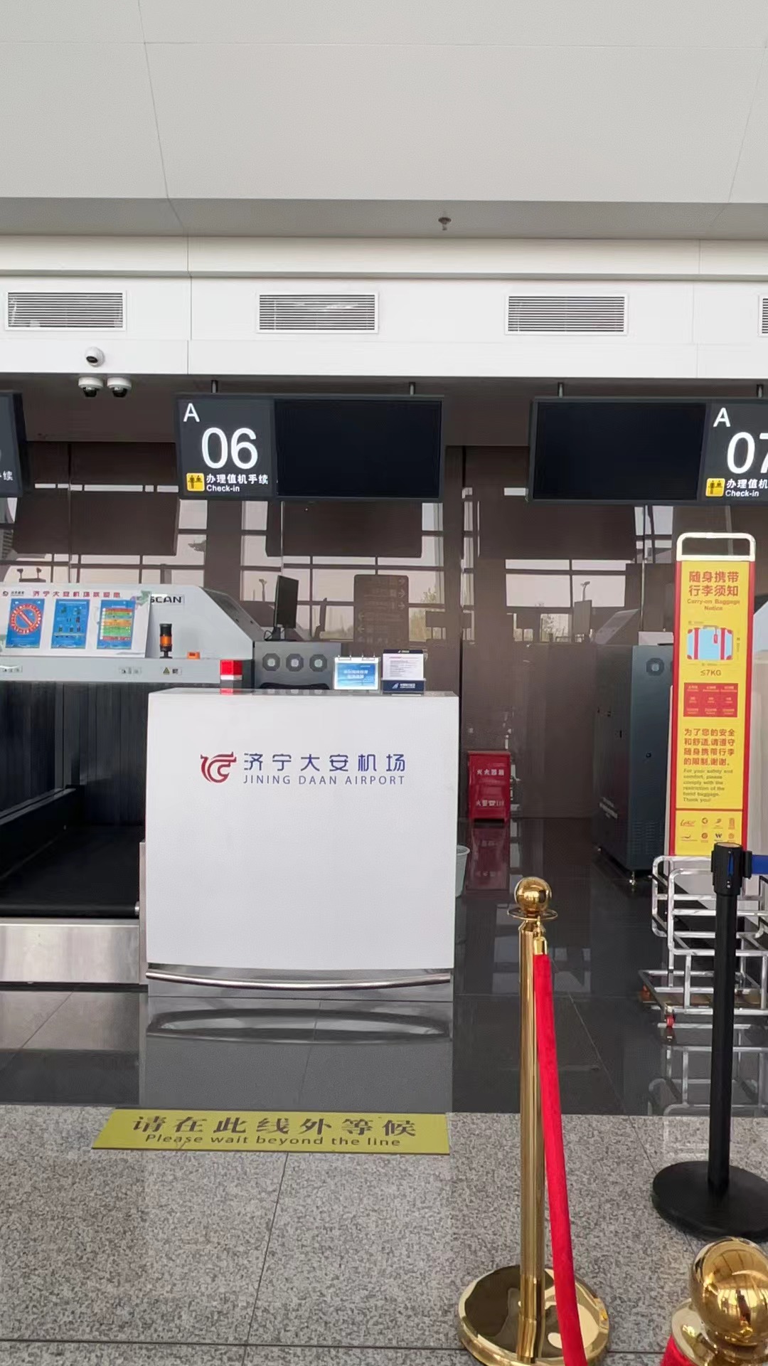Reception counter (T1 domestic) Qufu Airport
