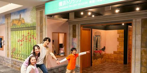 Yokohama Trick Art Museum