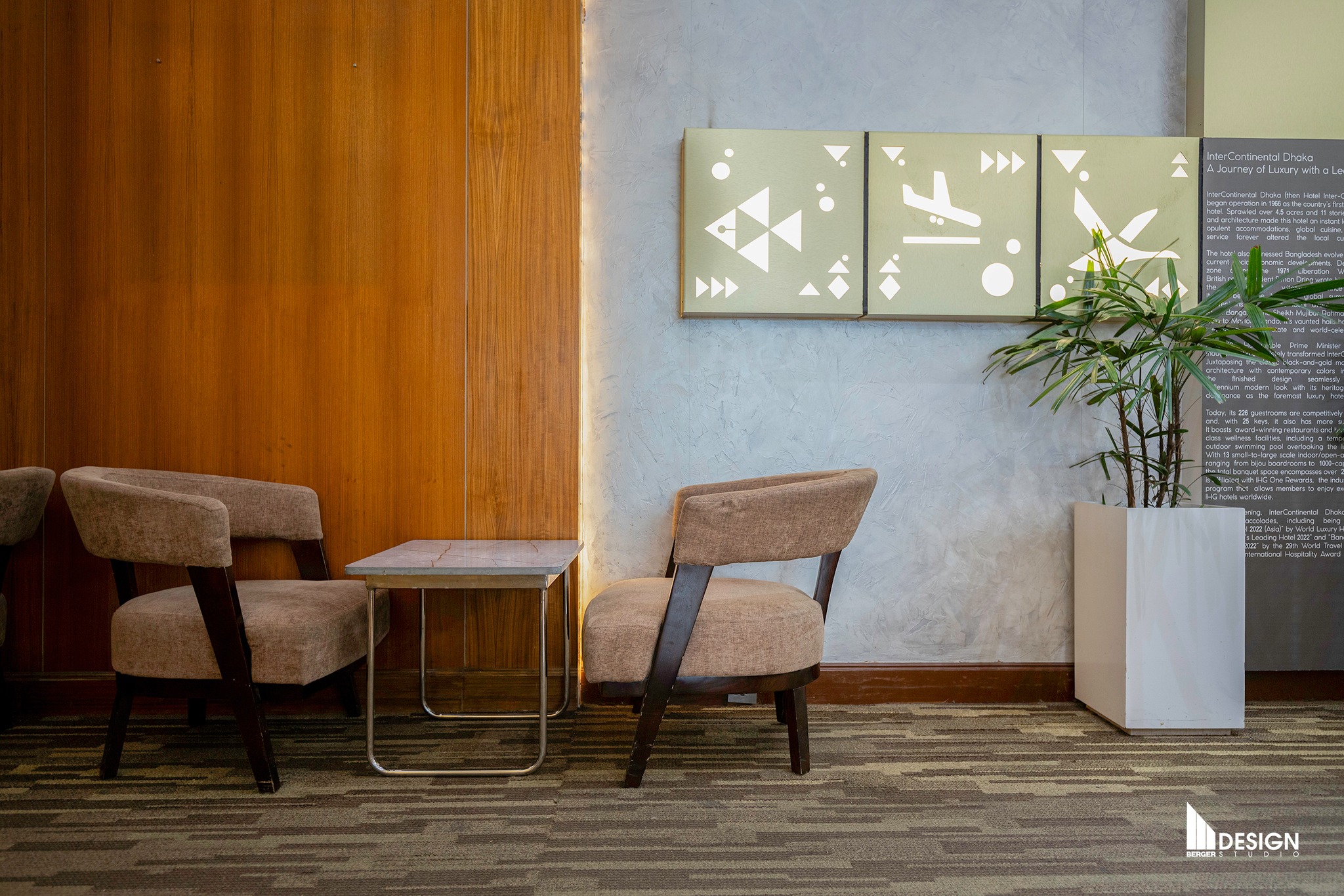 Balaka Executive Lounge Hazrat Shahjalal International