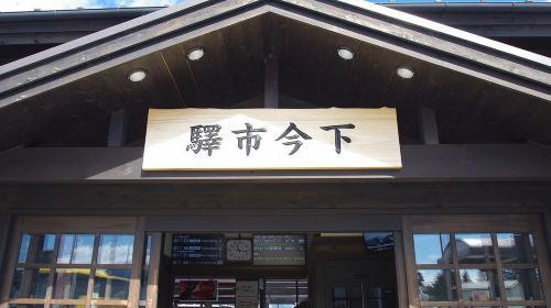[Nikko Transportation] Imaichi & Kinugawa One-Day Bus Pass | Attractions including Kinugawa Onsen Station, Shimo-Imaichi Station, Nikko Edo Village, and Tobu World Square Transport Passes