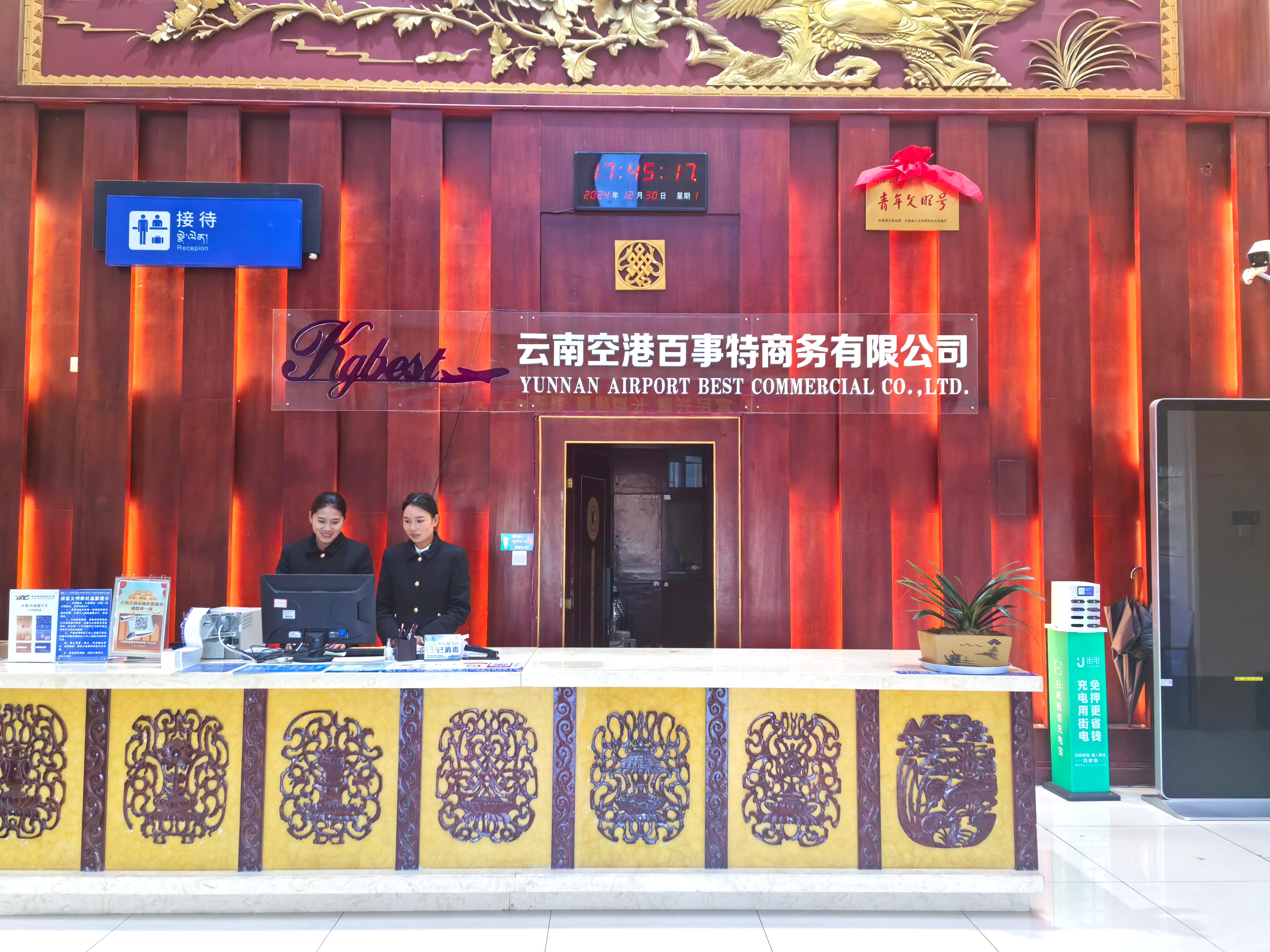 Best VIP Room Shangri-La Airport