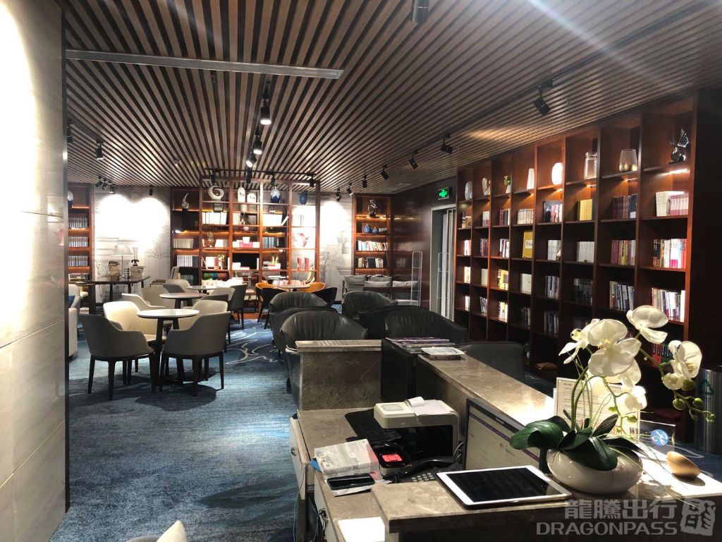 Book Bar Huanghua International Airport