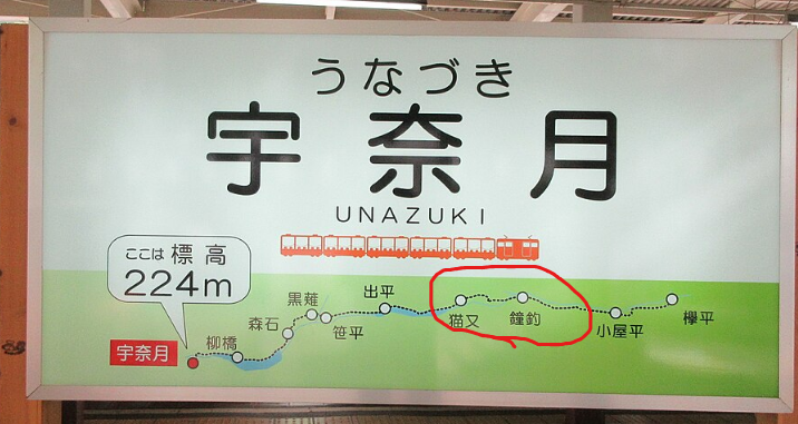 Toyama Prefecture Kurobe Gorge Sightseeing Train