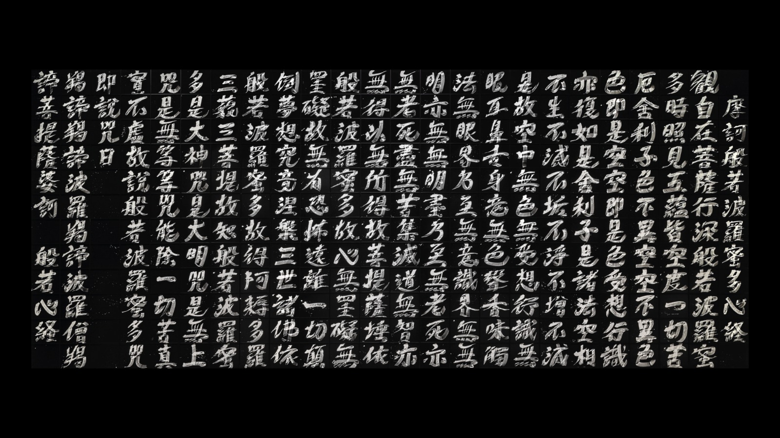 Hiroshi Sugimoto: Form Is Emptiness