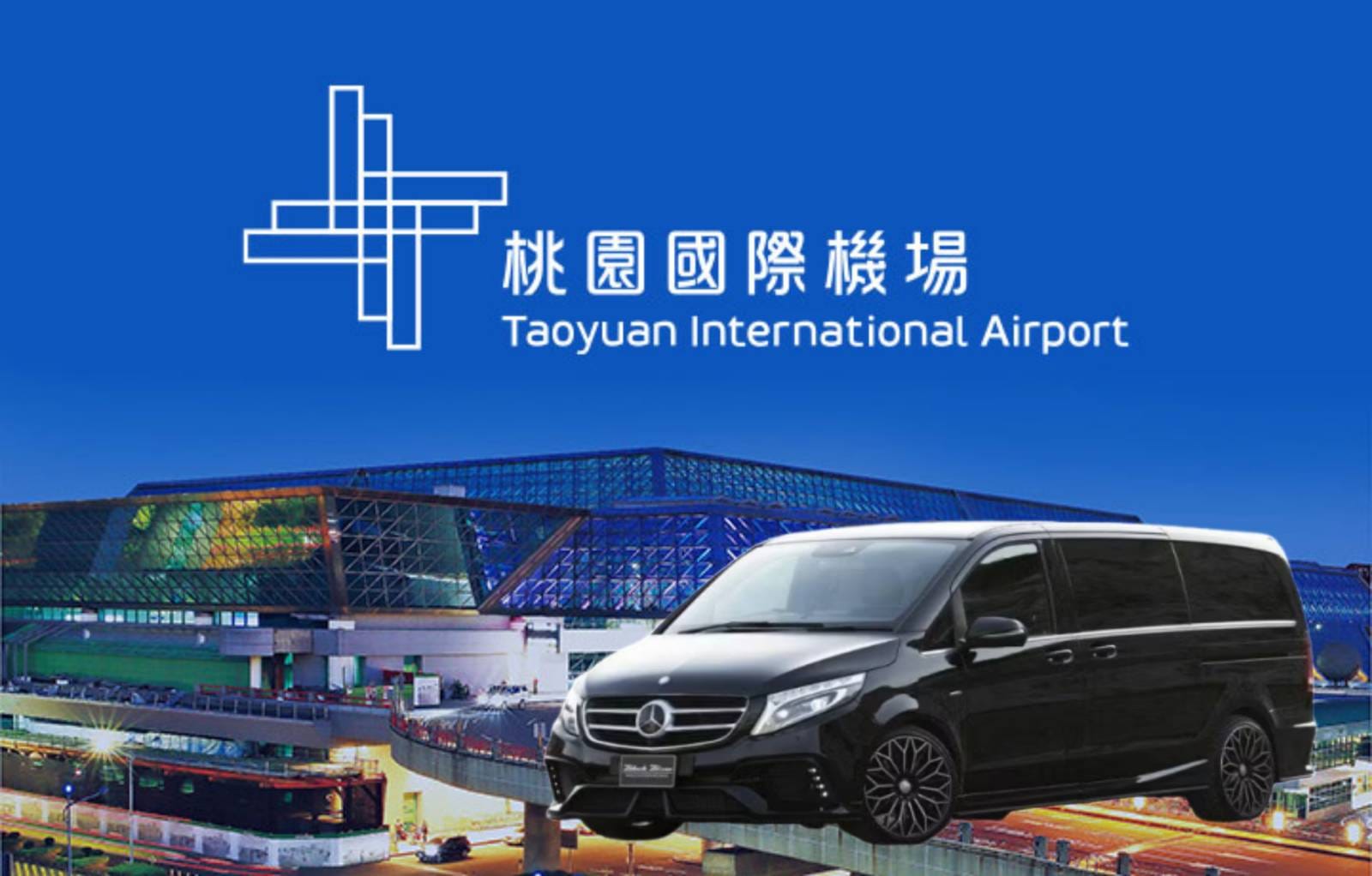 Taoyuan Airport Transfer (by VAN - 7 Seater)