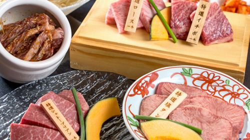 Ushi Toku Butcher Shop - Premium Yakiniku Set Meal Voucher (3 Options to Choose) at Namba Dotonbori Branch