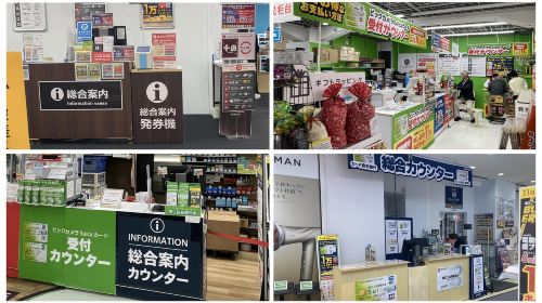 Have Fun in TOKYO Pass (1 Week Free Pass) Day Tours