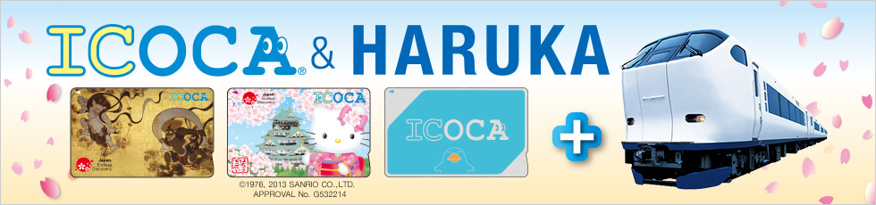 Haruka Pass