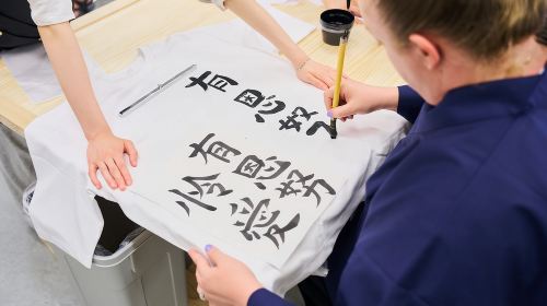 Tokyo: Shinjuku Calligraphy Workshop & Original T-Shirt Creation
