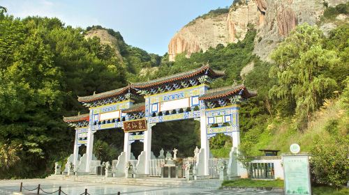 Hanxianyan Scenic Area