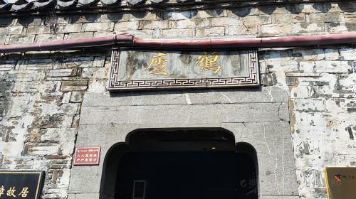 Sanhe Ancient Town
