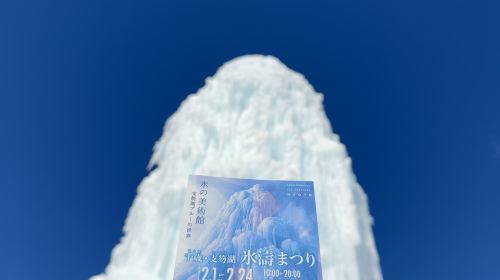 Ice Sculpture Festival! Lake Shikotsu Ice Museum│Departing from Sapporo [Guaranteed Departure│Includes Cream Puff!]