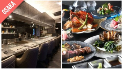 [Promotion] Kansai pass | Kansai wide pass | Have fun in Kansai pass (3 items in 7 days) have fun in Kansai