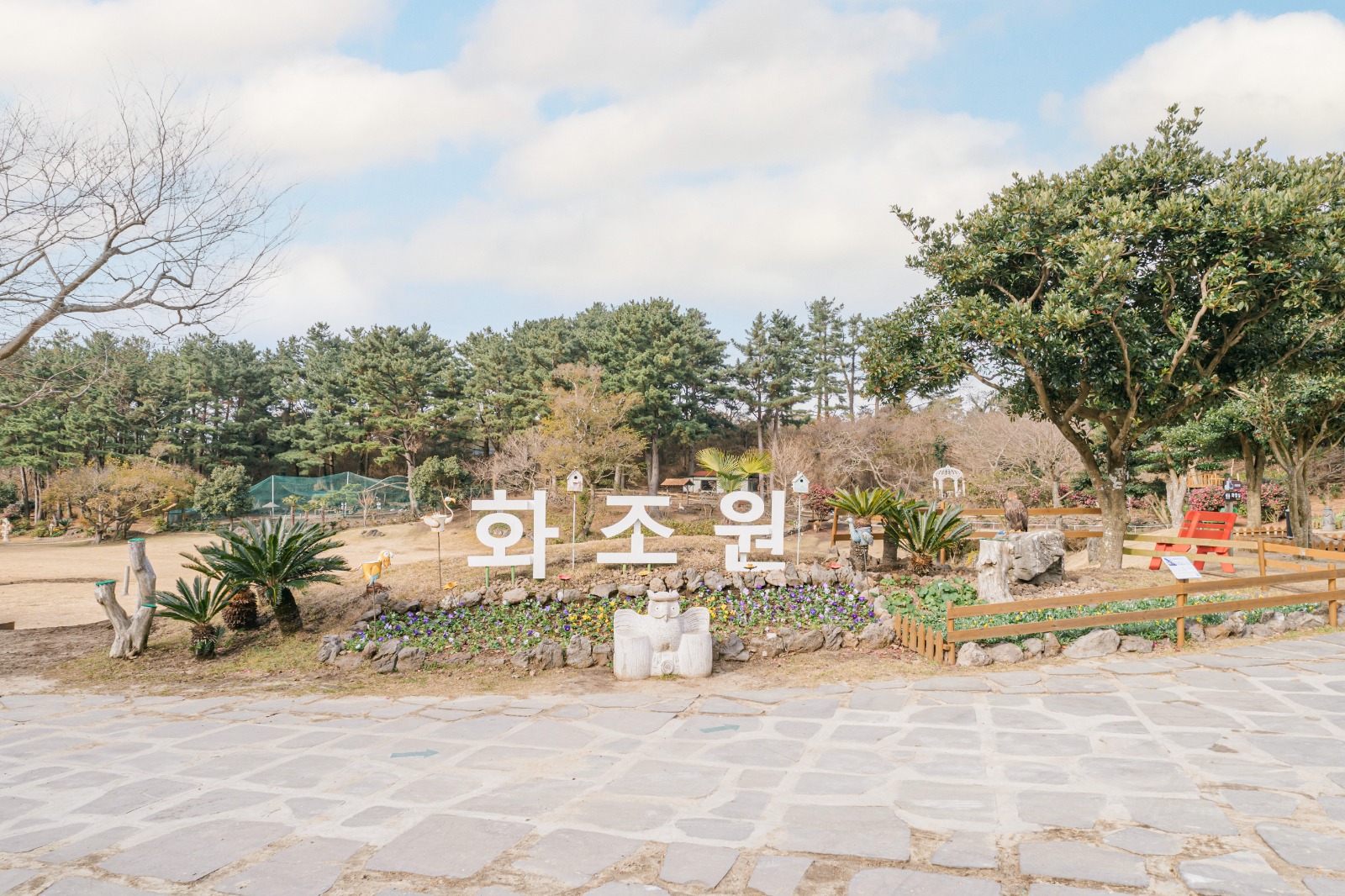 Jeju Hwajowon (Flower & Bird Park)