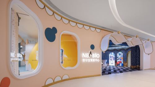 Nairbao Family Center(Changsha Beichen Delta Joy City Shop)