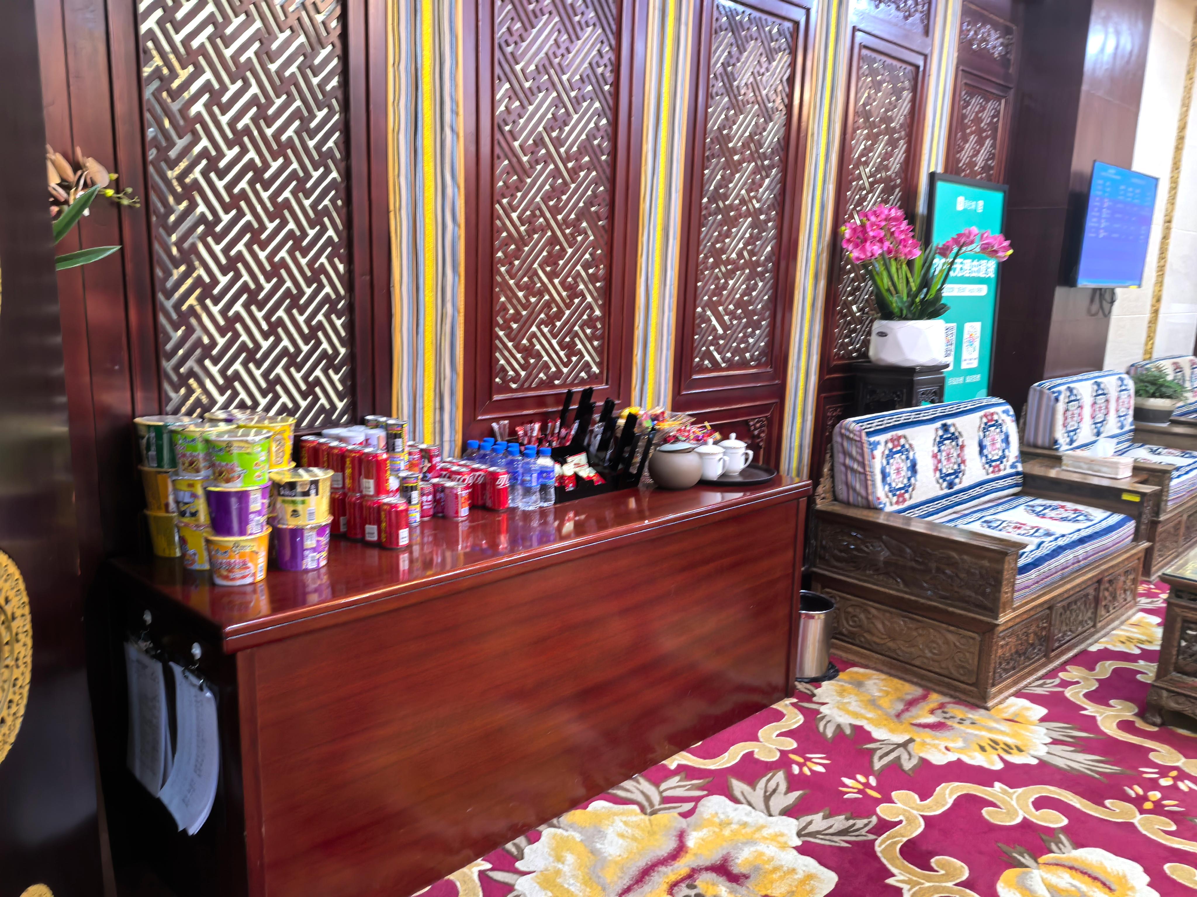 Best VIP Room Shangri-La Airport