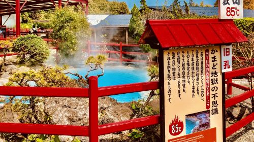 Fukuoka: Yufuin + Beppu Kamado Jigoku + Dazaifu Tenmangu One Day Tour