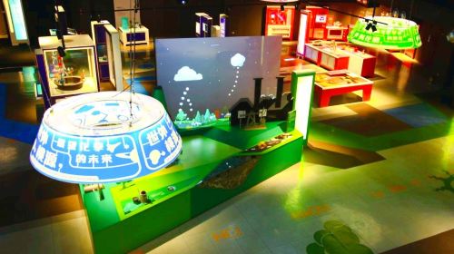 Taipei Children's Amusement Park