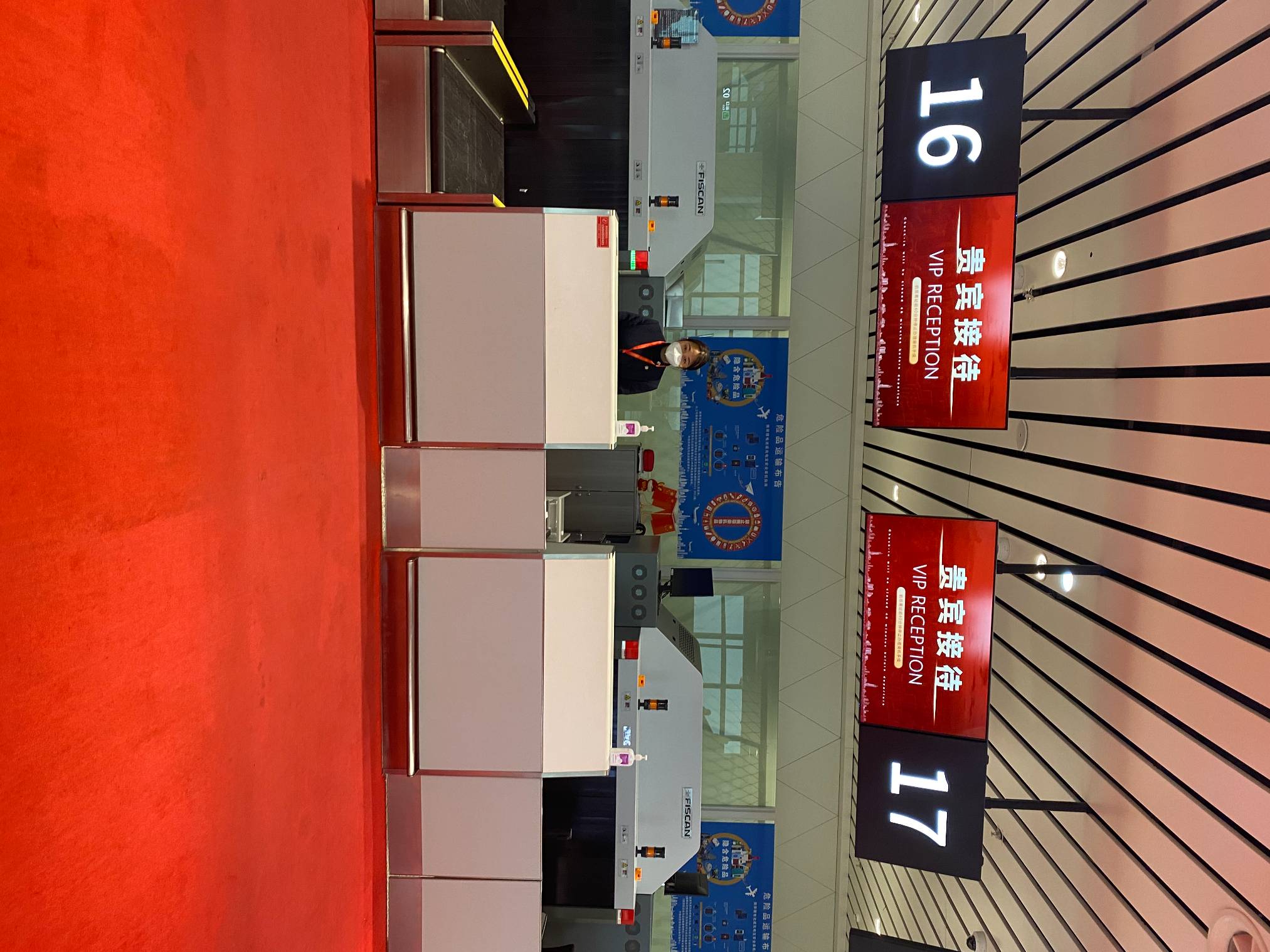 VIP Reception Center Sanxia Airport