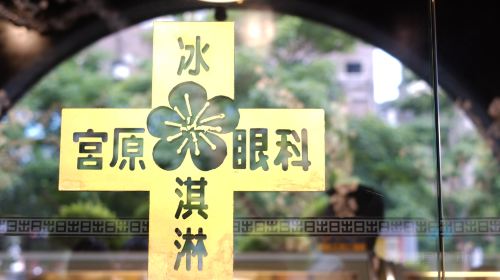 Taichung private car tour – Taichung city attractions, Lukang Old Street
