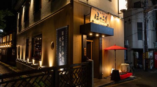 [Hokkori Kyoto Kiyamachi Main Store] Wagyu lean beef steak and nigiri sushi combo package