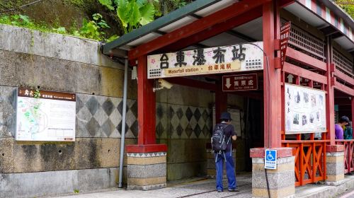 Yun Hsien Resort + Wulai Scenic Train + Wulai Falls + Wulai Old Street Private Chartered Tour