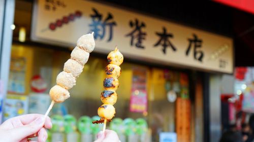 Nagoya Highlight Day Tour with Osu Street & Osu Kannon from Osaka