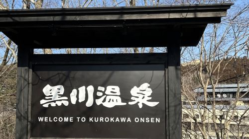 1-day tour to Mount Aso, Kusasenri and Kurokawa Onsen in Kumamoto, Kyushu with complimentary Aso shuttle service