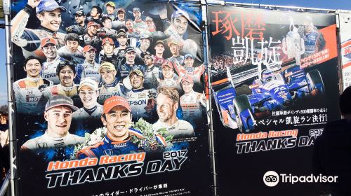 Mobility Resort Motegi