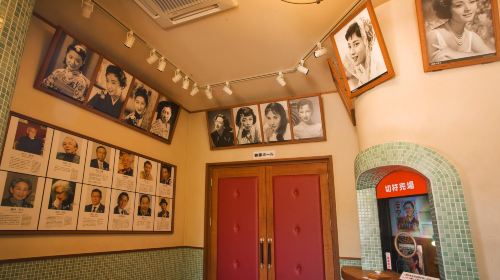 Twenty-Four Eyes Movie Studio