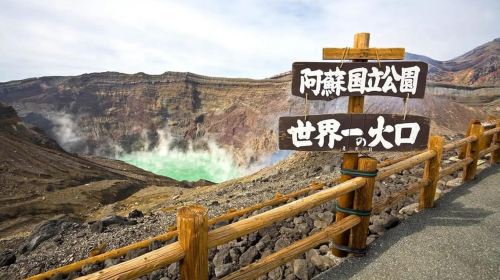 Kyushu 1-Day Tour from Fukuoka: Kamikashima Kumano Shrine, Mount Aso & Kurokawa Onsen