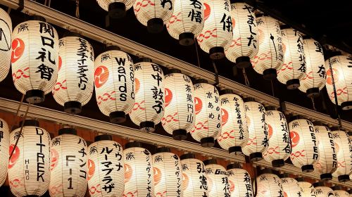 Kyoto Magical Night English Tour: Gion & Fushimi Inari Shrine Day Tours