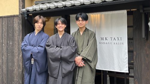 [Kyoto Kimono Rental mimosa Kodaiji Branch] *Kimono & Yukata Rental* Includes women's hairstyling! Close to Kodaiji Temple and Kiyomizu-dera Temple