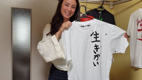 Create Your Own Kanji T-Shirt or Lantern near Tokyo Skytree