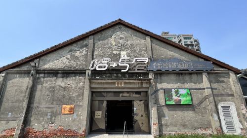 Hamasen Museum of Taiwan Railway