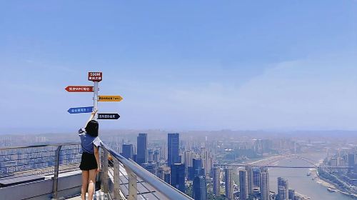 Chongqing WFC Skyview