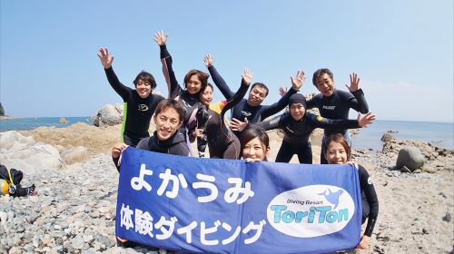 Fukuoka Toriton Diving Resort