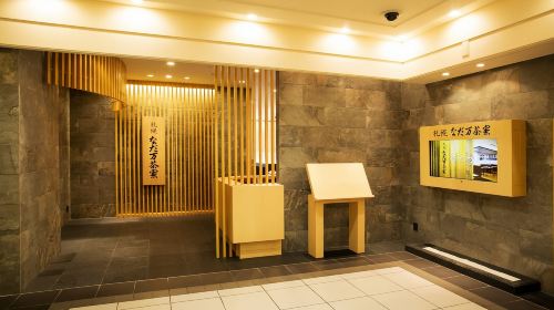 [Sapporo Nadaman Charyo] Birthday Package Dining Voucher (Choose One)