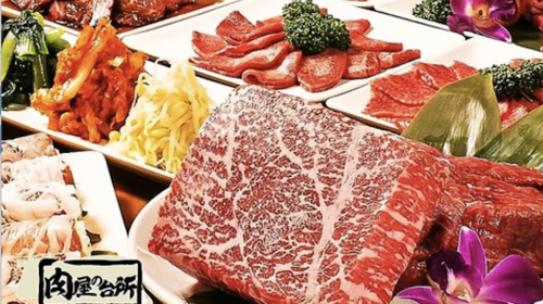 [Nikuya Daidokoro Kyoto Kiyamachi Meat Sanjo Kawaramachi Branch] Japanese Barbecue Package - Choose One from Five Meal Vouchers