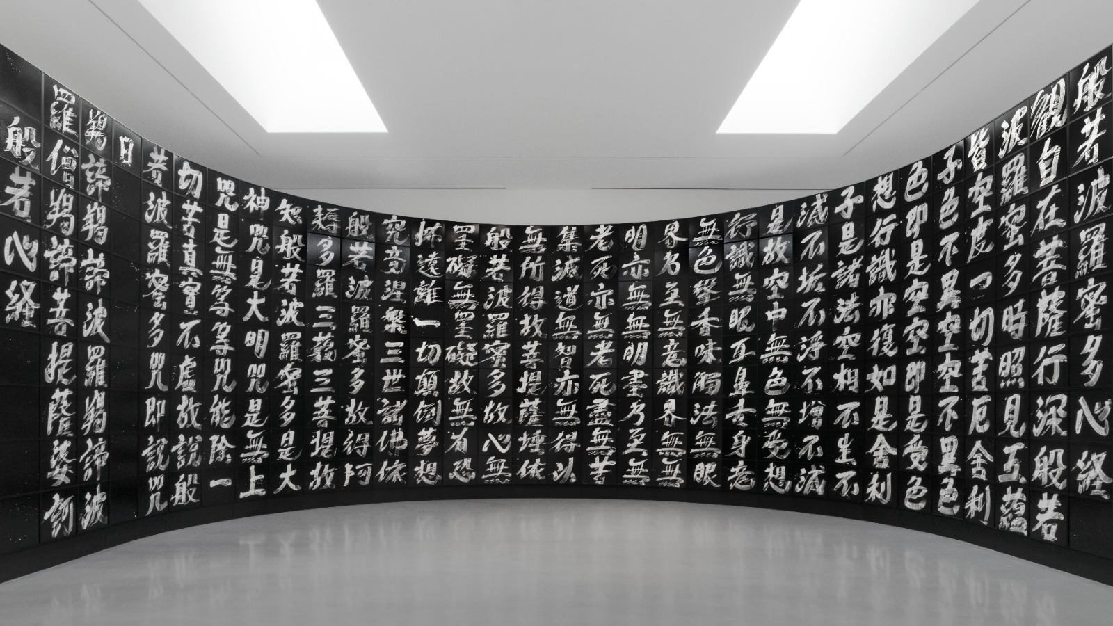 Hiroshi Sugimoto: Form Is Emptiness