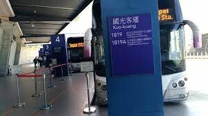 Taipei Taoyuan Airport (TPE) Round-trip Shuttle Bus