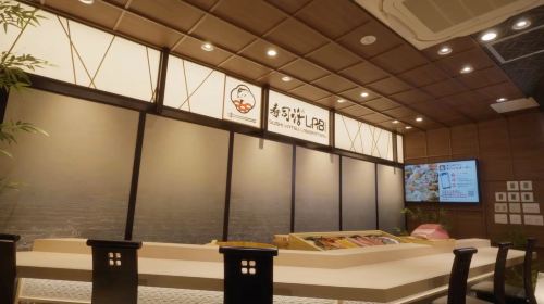 Sushi Live LAB: Nigiri Sushi Workshop Experience