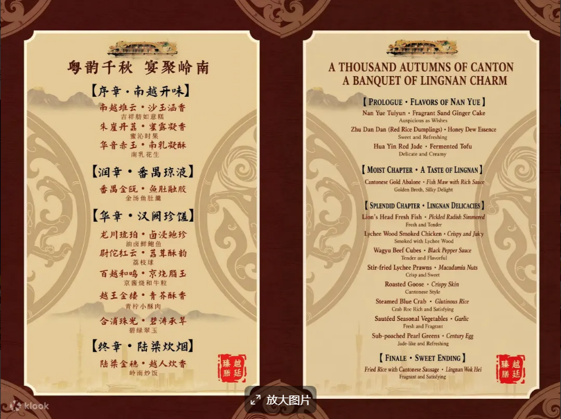 Pearl River Royal Palace Song and Dance Boat Night Tour Experience with options
