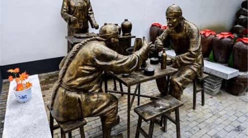 Hengjing Baijiu Cultural Museum