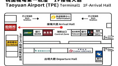 Taiwan: EasyCard Transit Card (TPE Airport Pickup) Day Tours
