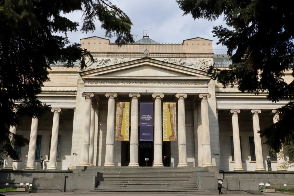 The Pushkin State Museum of Fine Arts