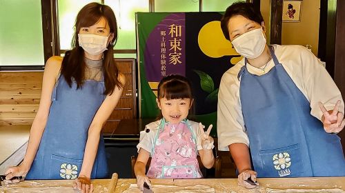 Kyoto Udon Making and Cooking Class